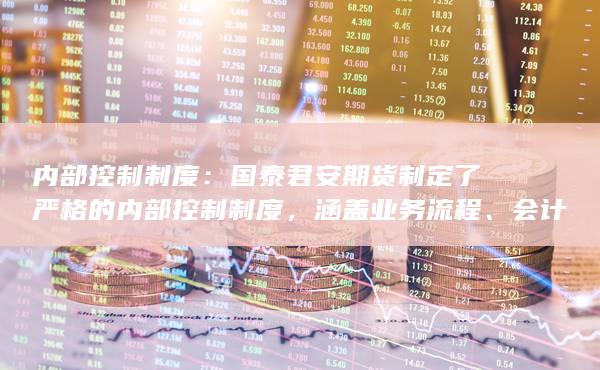 涵蓋業(yè)務流程