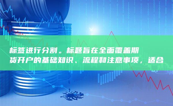 適合新手入門(mén)