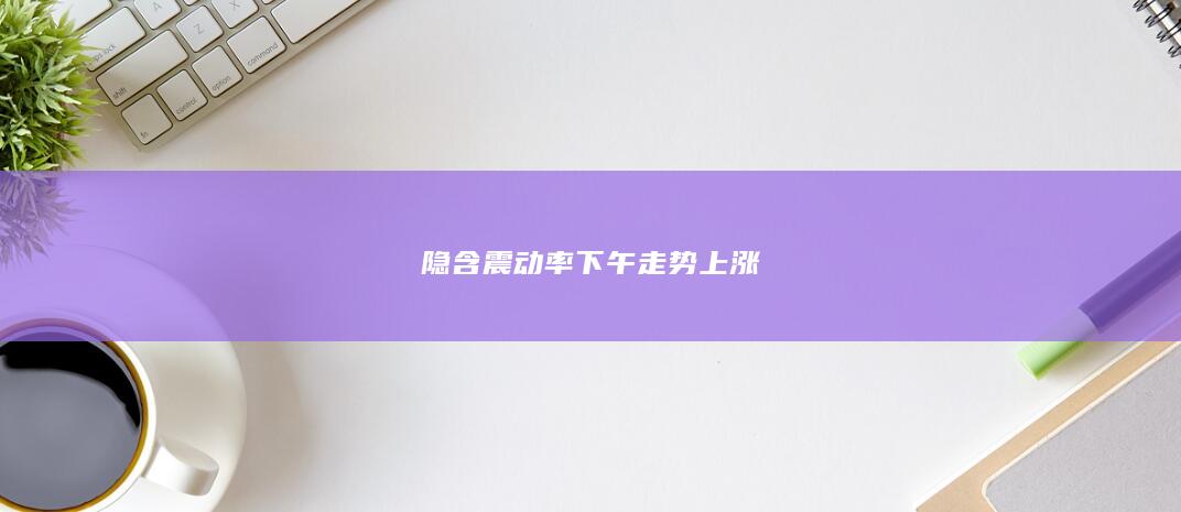 期貨手續(xù)費(fèi)