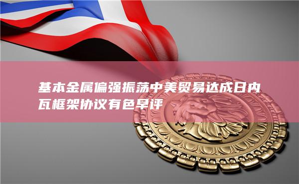 期貨開(kāi)戶