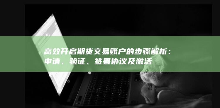 驗(yàn)證
