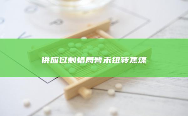 期貨手續(xù)費