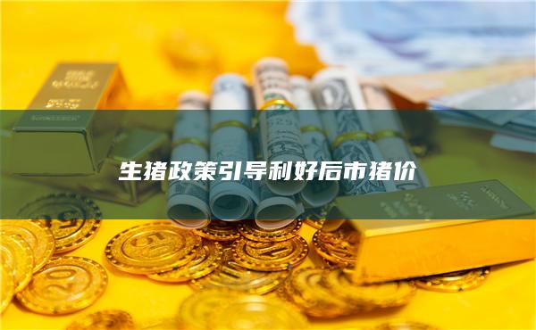 期貨手續(xù)費(fèi)