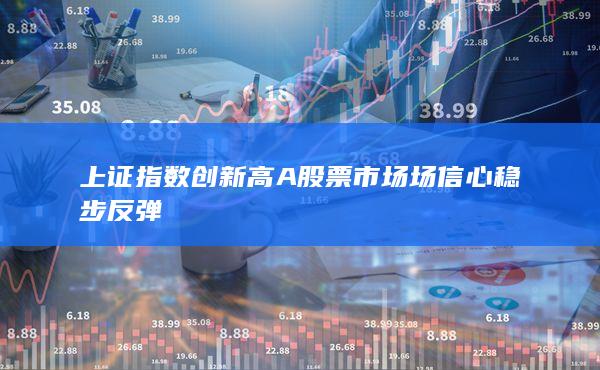 期貨開戶