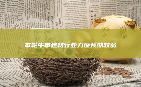 本輪