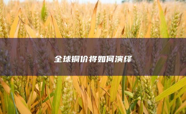 期貨開戶