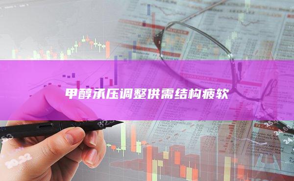 期貨開(kāi)戶