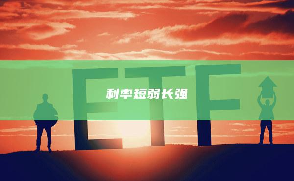 期貨手續(xù)費