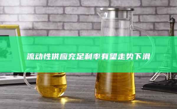 期貨開戶