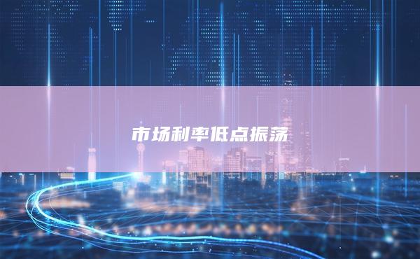 期貨開戶