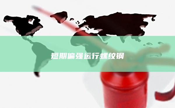 期貨開戶