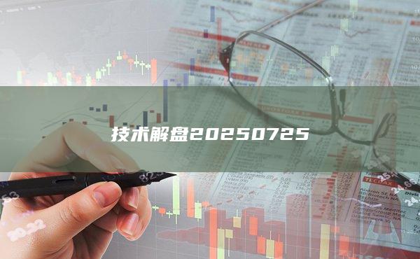 期貨開戶