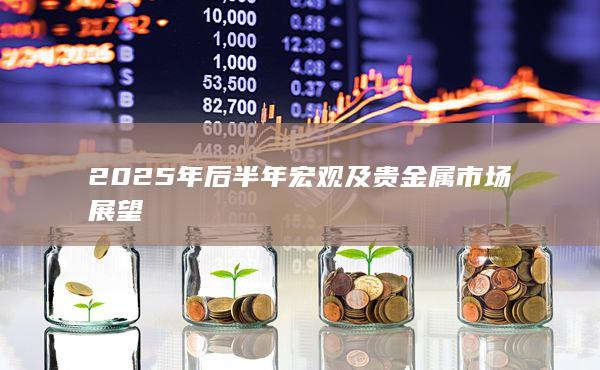 期貨手續(xù)費