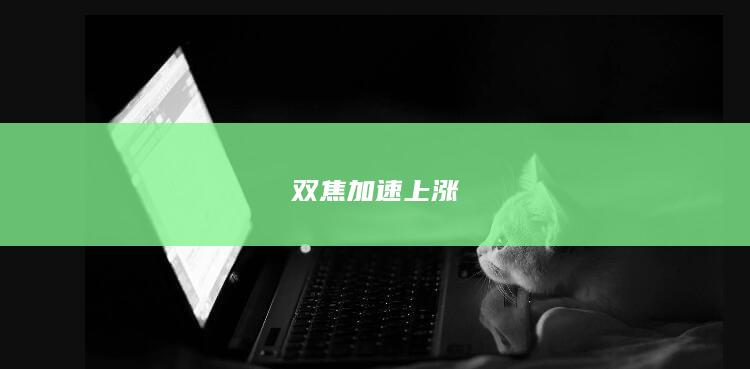 期貨手續(xù)費(fèi)