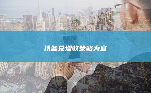 期貨開戶