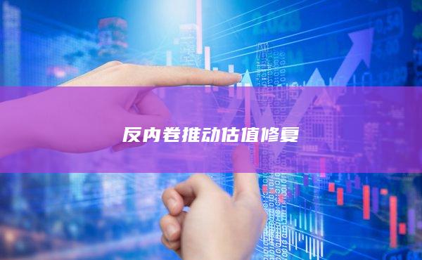 期貨手續(xù)費
