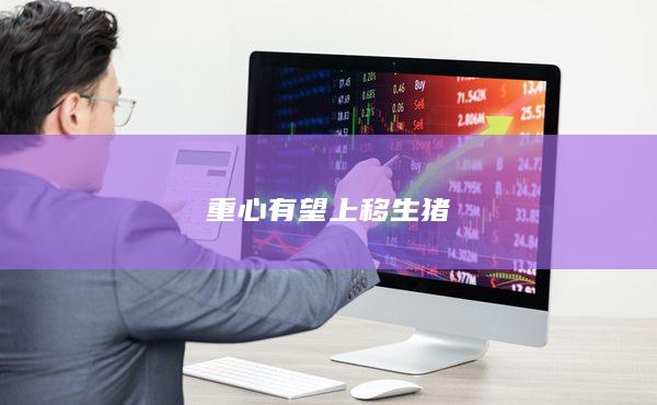 期貨開(kāi)戶