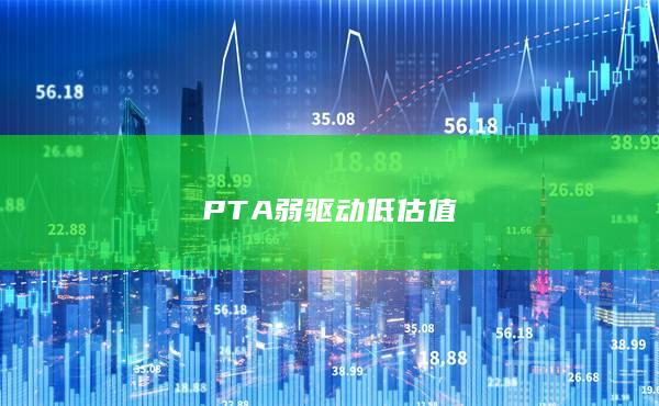 期貨開戶