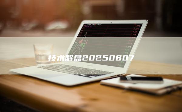 期貨開戶
