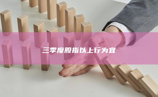 期貨手續(xù)費