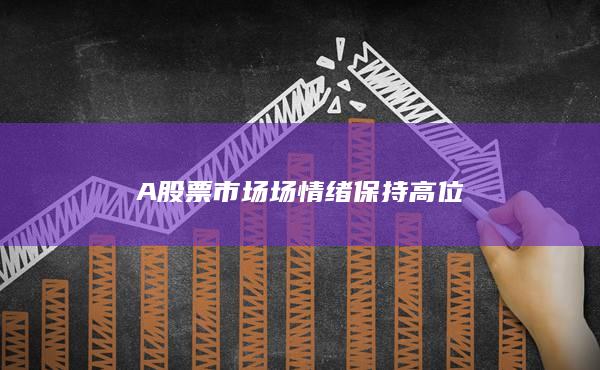 期貨手續(xù)費(fèi)