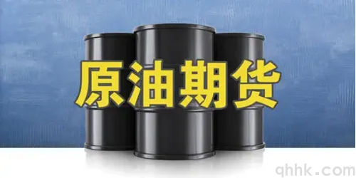 2022年最新原油期貨手續(xù)費(fèi)是多少錢(qián)1手？(圖1)