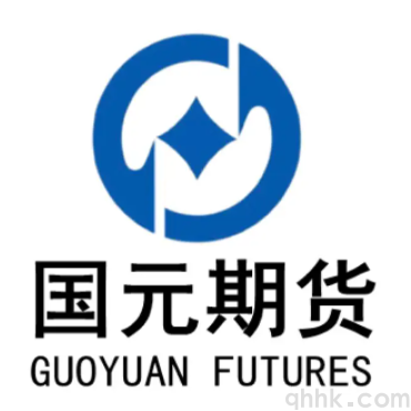 國元期貨公司排名評級，國元期貨開戶手續(xù)費(fèi)(圖1)