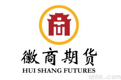 徽商期貨公司最新排名,哪個(gè)AA級(jí)期貨公司手續(xù)費(fèi)低？(圖1)
