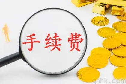 哪家A類期貨公司的交易手續(xù)費可以加1分？(圖1)