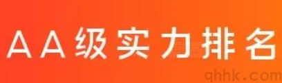 2023年國(guó)內(nèi)期貨公司排名靠前的有哪些？(圖1)