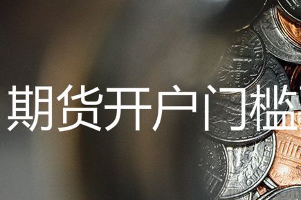 五礦期貨歷史價格數(shù)據(jù)分析
