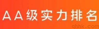 期貨市場內(nèi)幕揭秘！