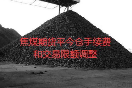 當(dāng)期貨價(jià)格大幅波動(dòng)時(shí)，該如何應(yīng)對(duì)？